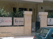 seven Buildings ( sons of Hassan Allam ). 